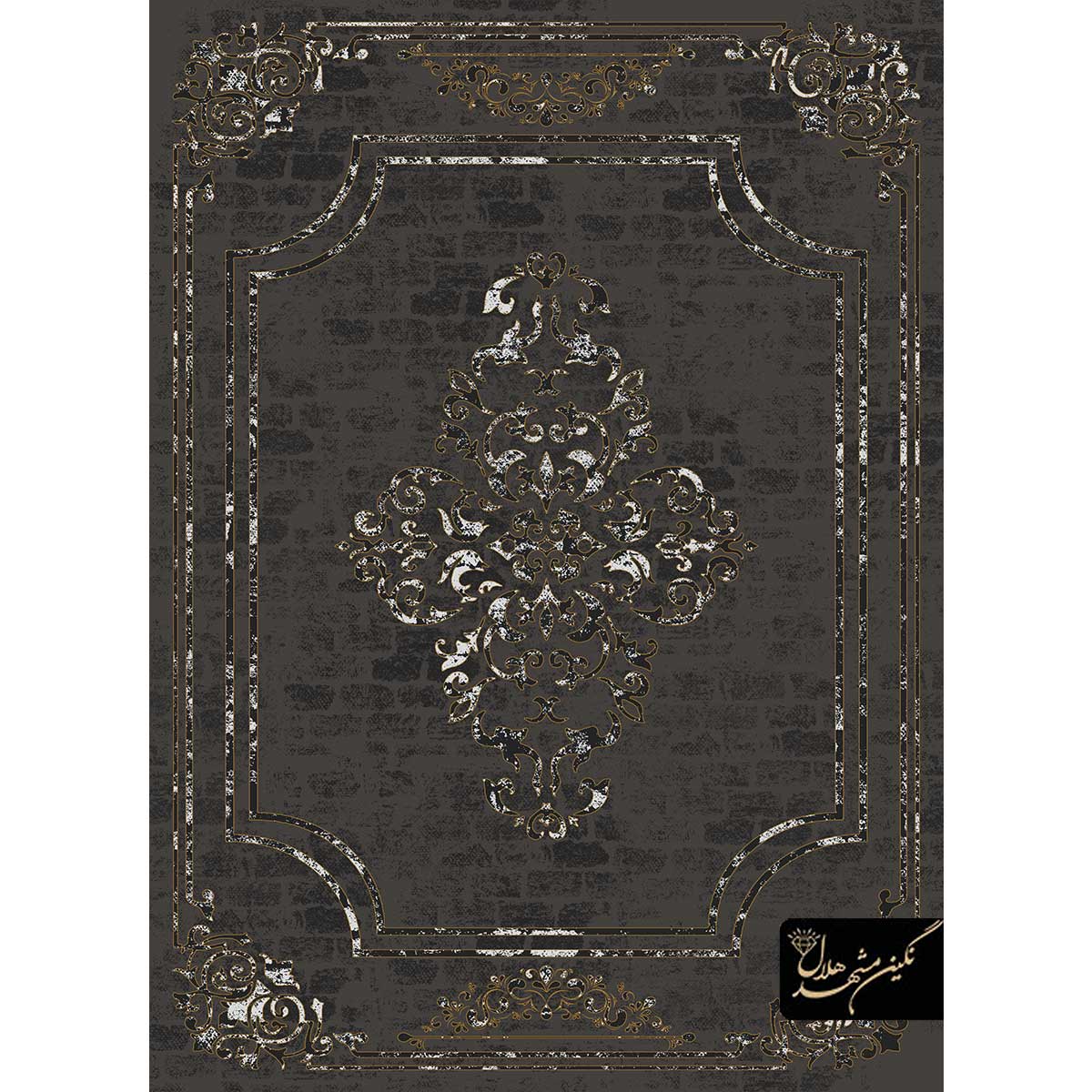 فرش وینتیج 1200 شانه طرح خشت دودی