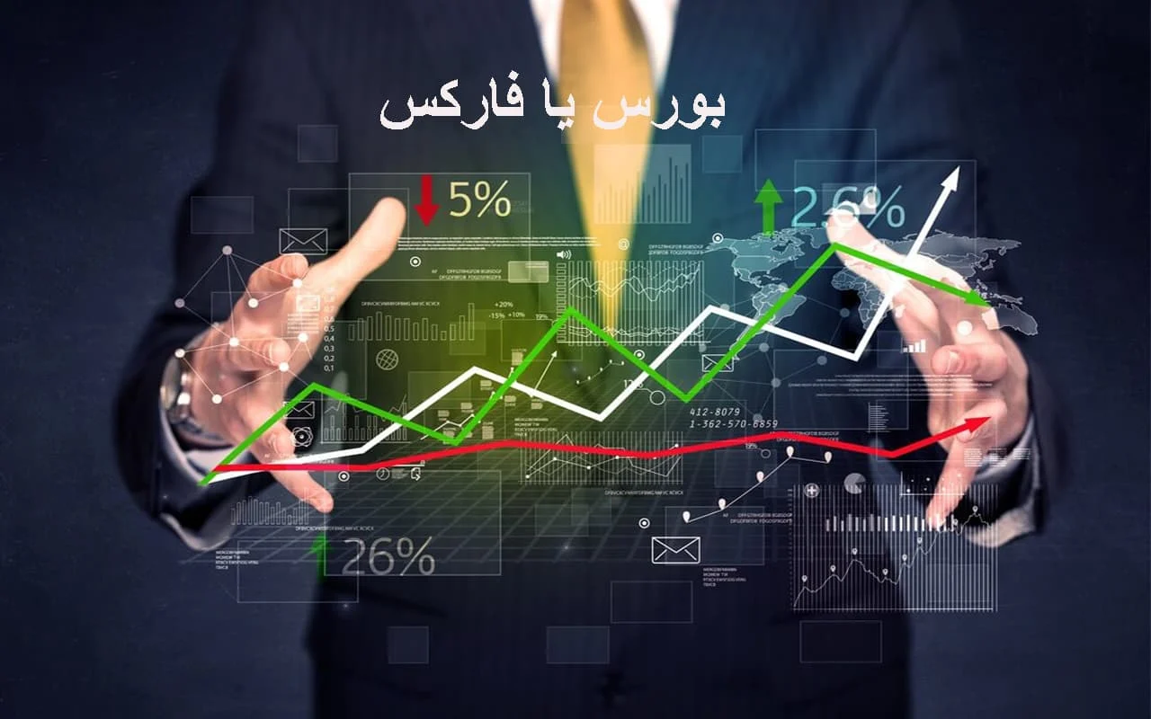 ارز دیجیتال