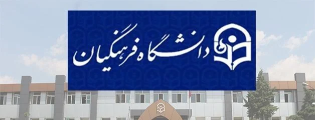 بازرگانی