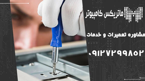 کامپیوتر