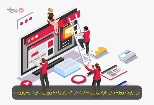 دنیای وب