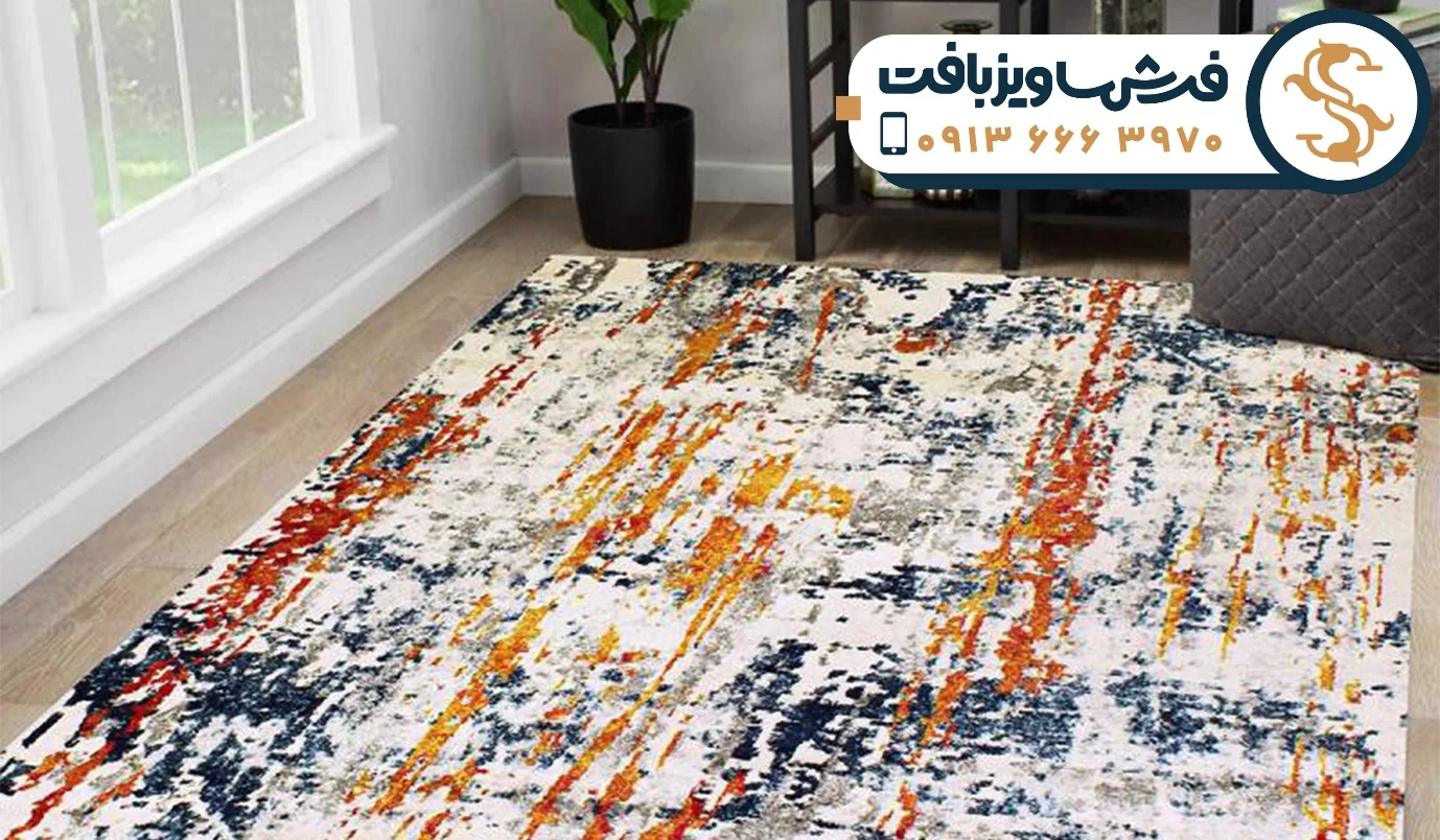 صنعت | فرش