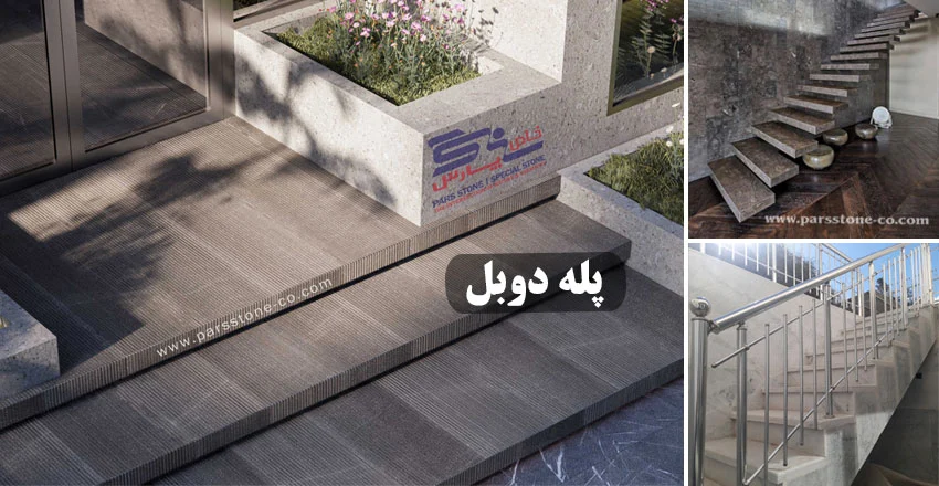 ساختمان