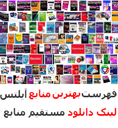 آموزش