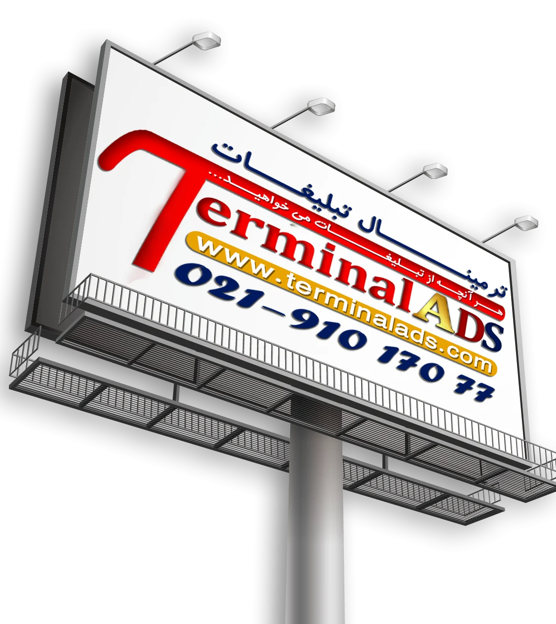 بازرگانی