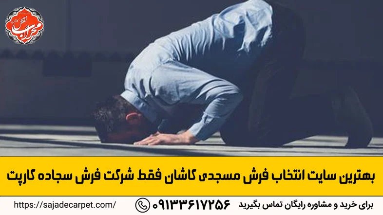 فرش