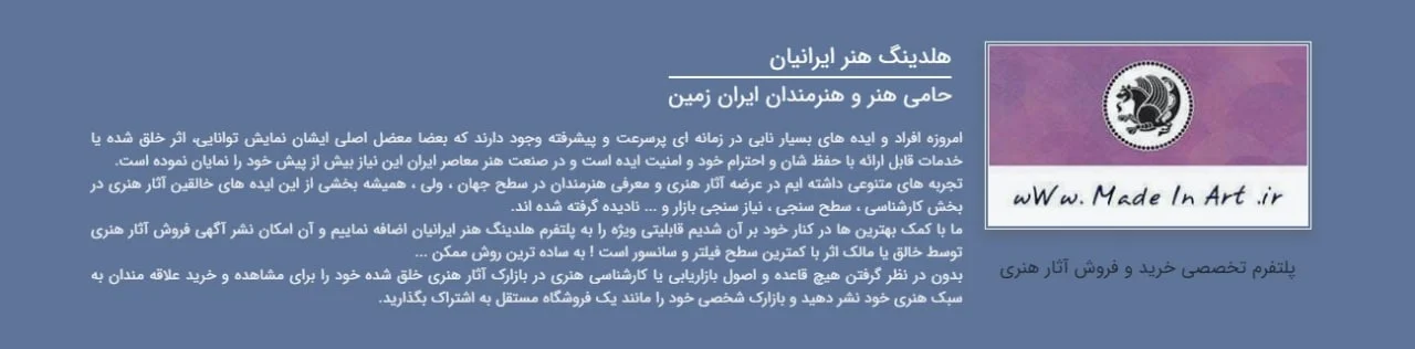 دنیای وب