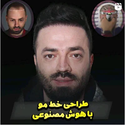 تهران