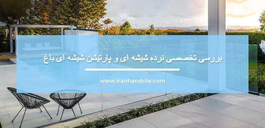 فناوری اطلاعات