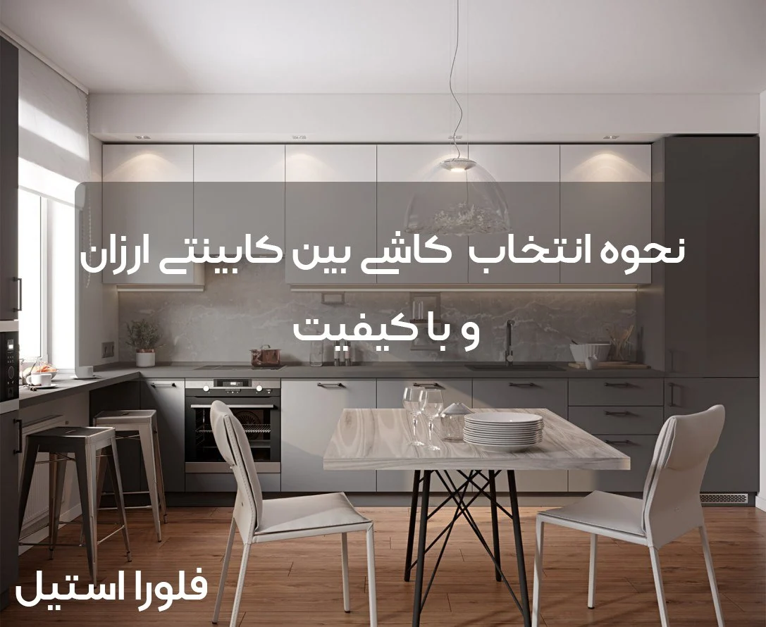 ساختمان و مسکن