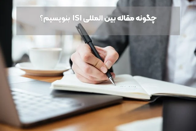 آموزش زبان