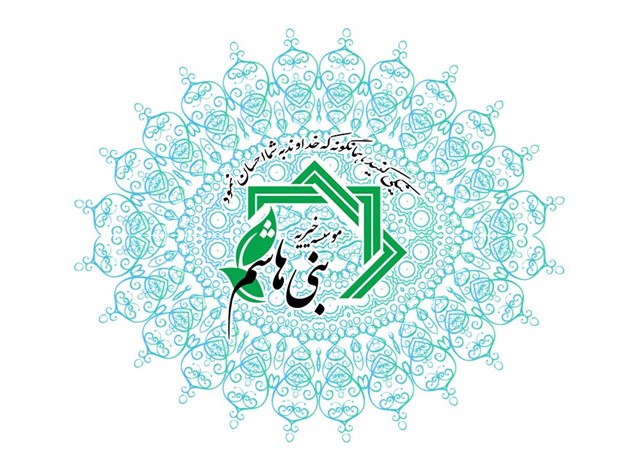 تهران