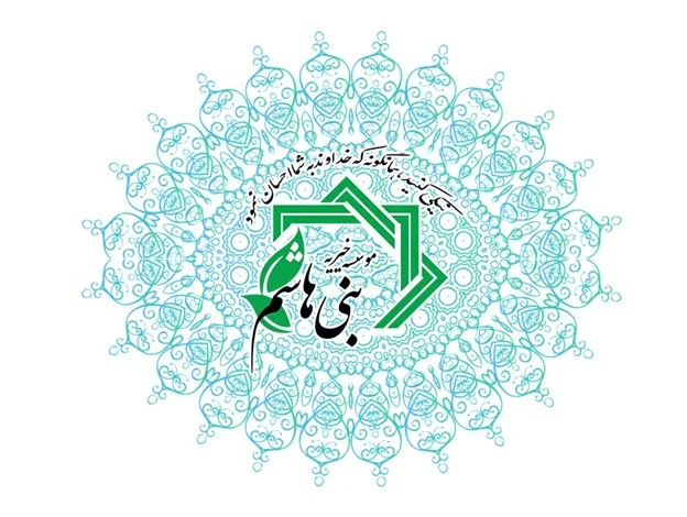 تهران