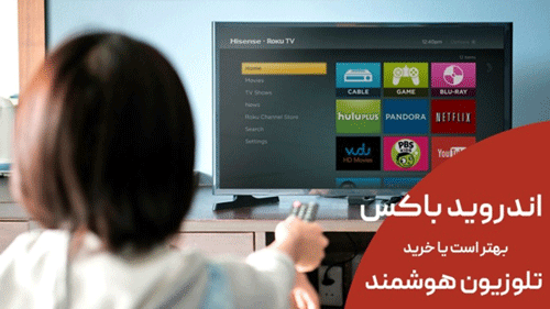 اندروید