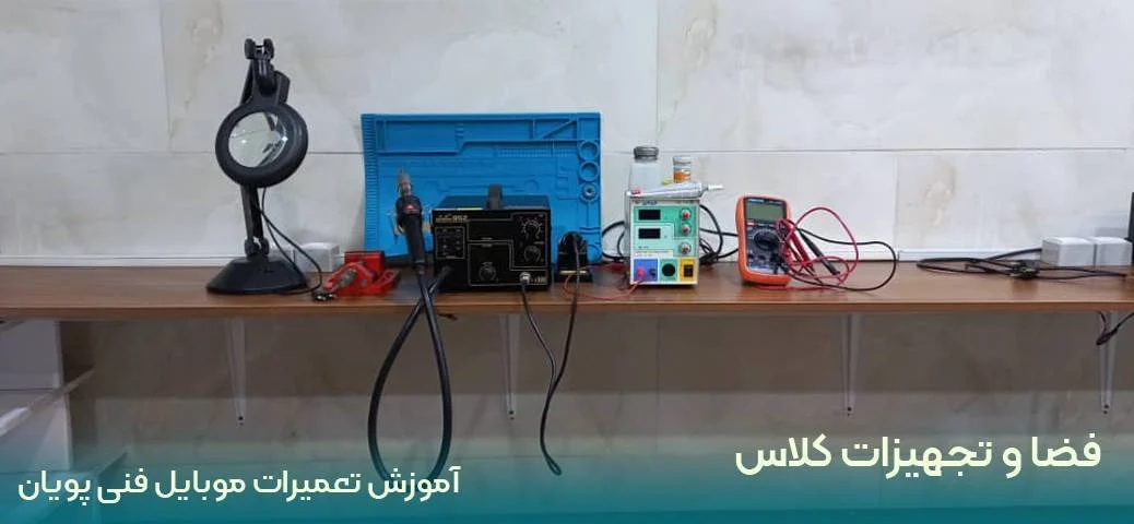 آموزش