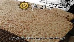 خانواده