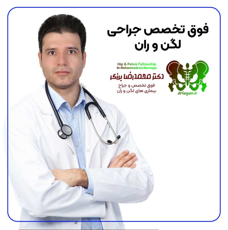 بیمارستان