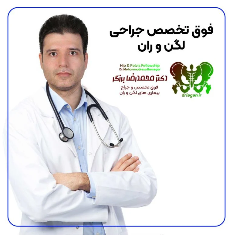 بیمارستان