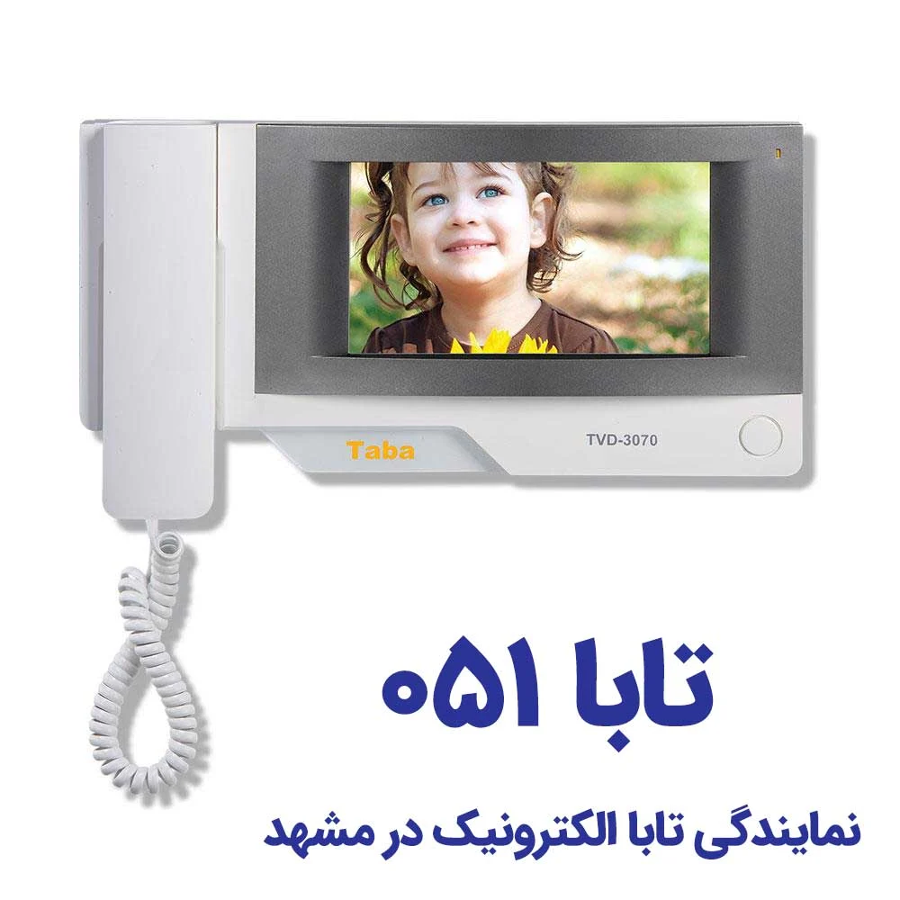 آیفون