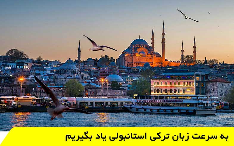 زبان