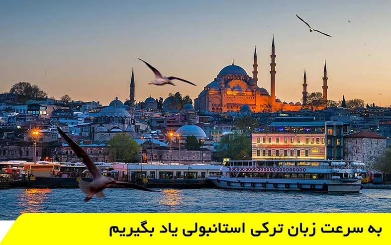 آموزش زبان