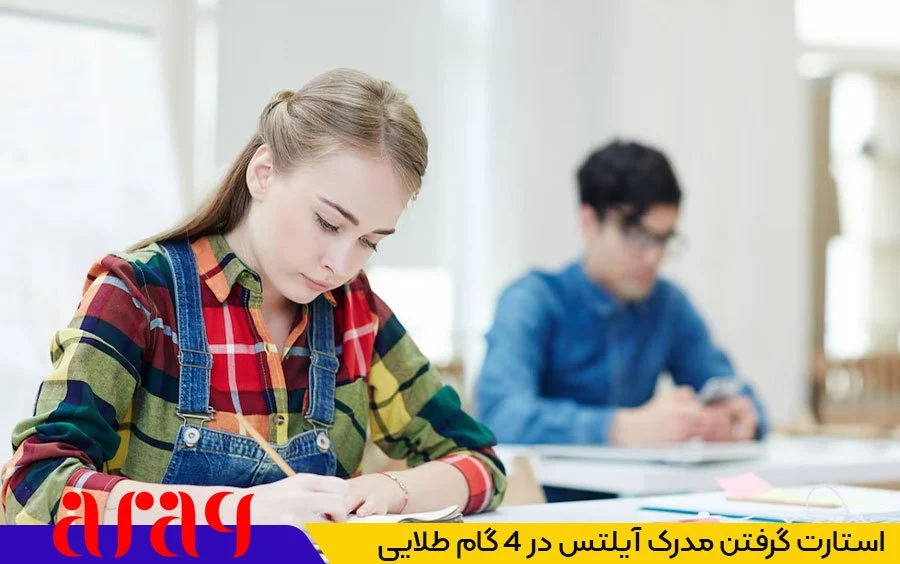 آموزش زبان