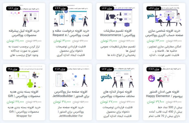 وردپرس