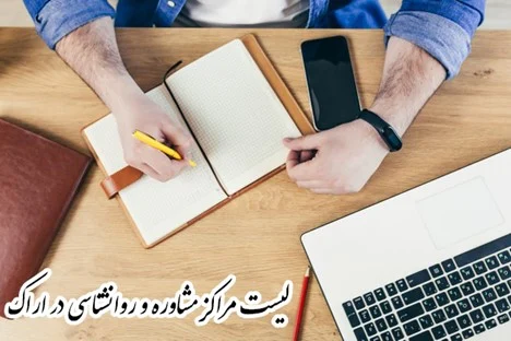 پزشکی