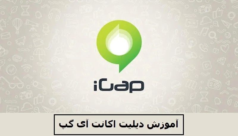 اپلیکیشن و نرم‌افزار