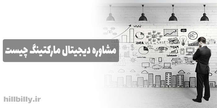 دیجیتال