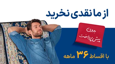 فرش