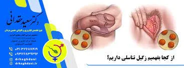اصفهان