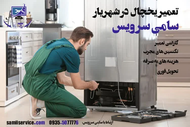 نمایندگی