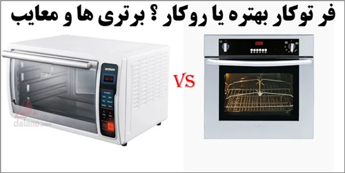 لوازم خانگی