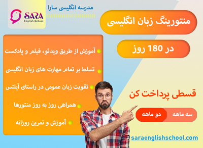 زبان | زبان انگلیسی