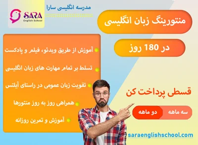 آموزش زبان