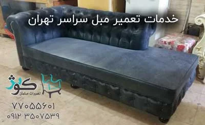 لوازم خانگی