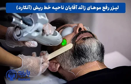 پزشکی