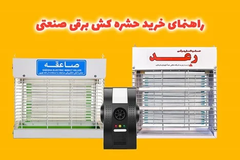 صنعت
