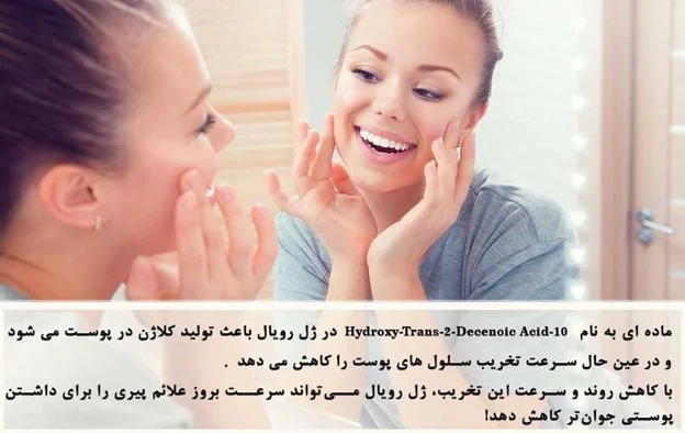 پوست