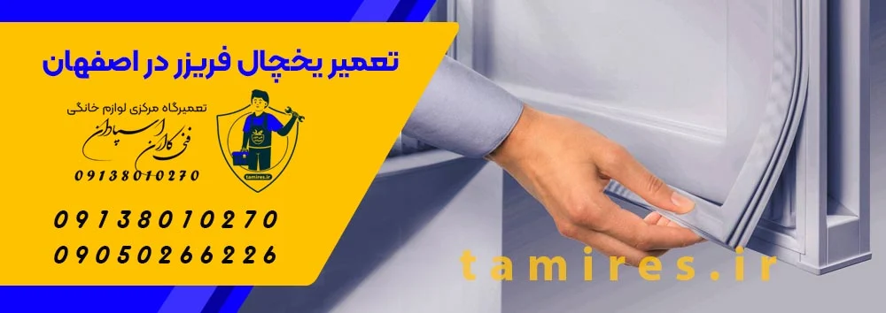 لوازم خانگی