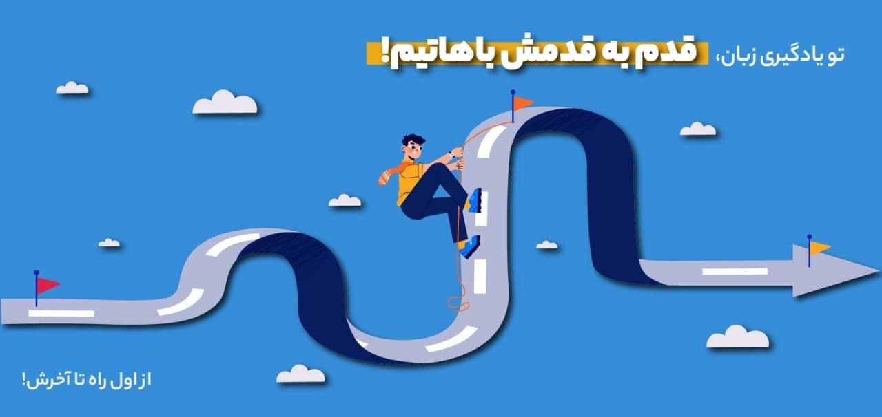 آموزش