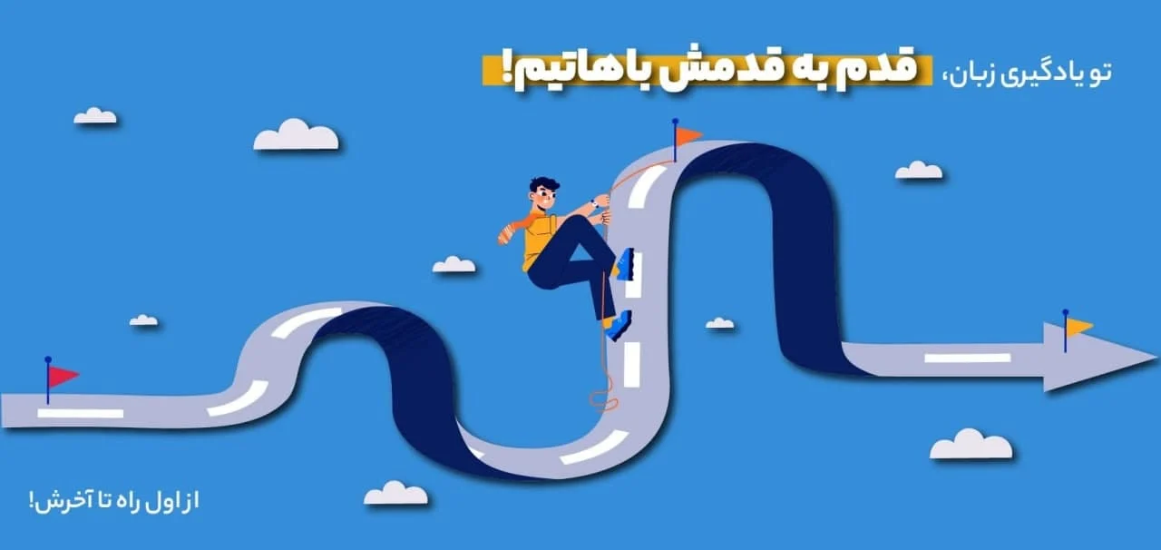 آموزش