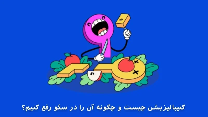 صنعت و تجارت