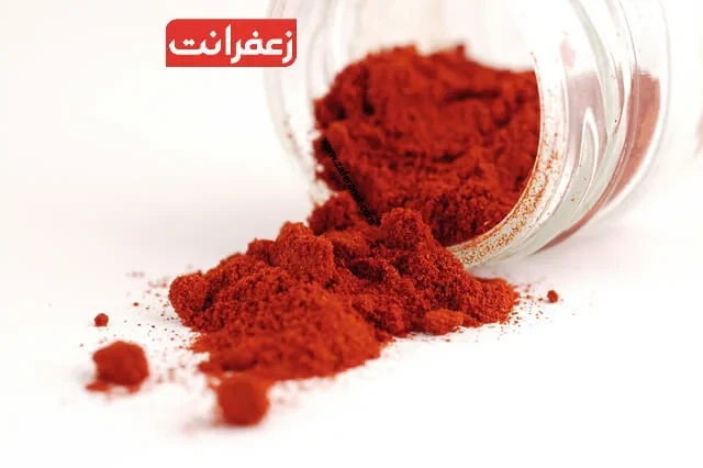 زعفران