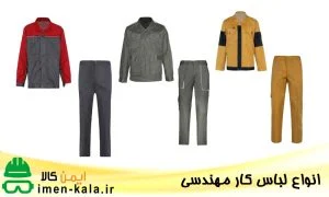 صنعت و تجارت