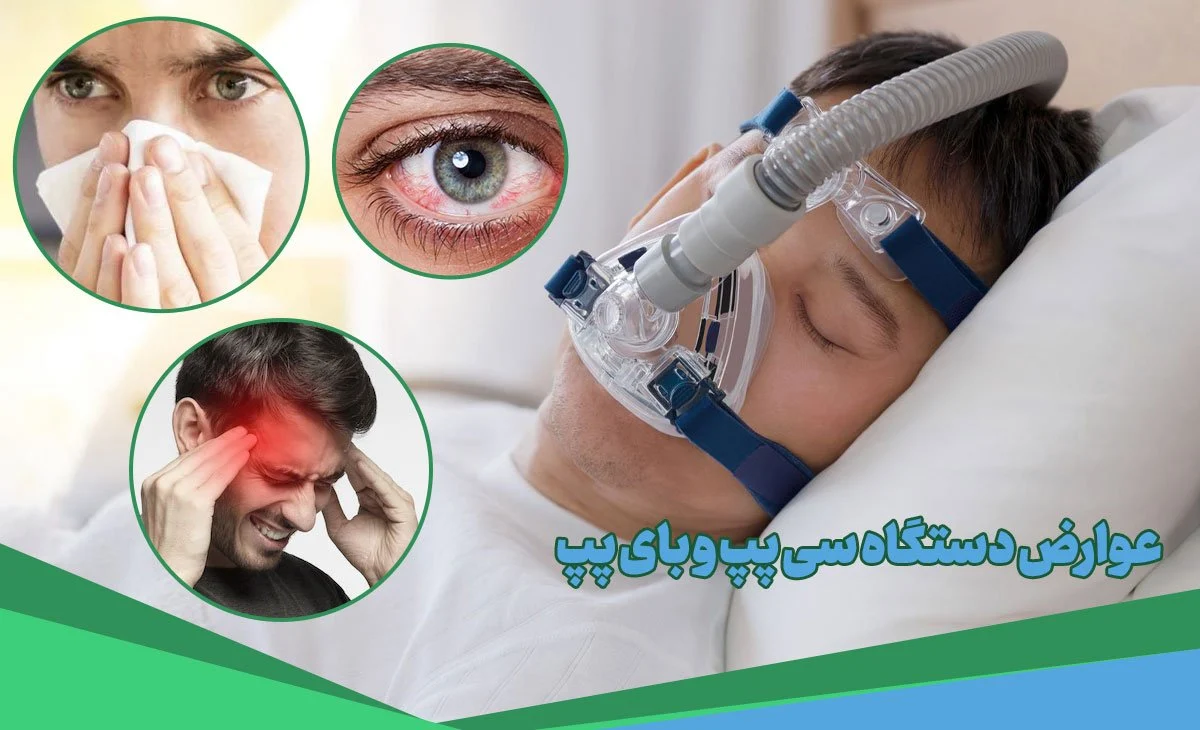 پزشکی
