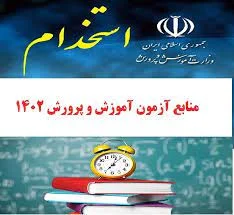 طلا