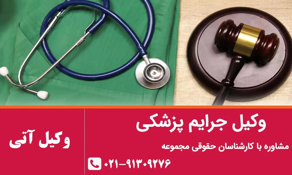 وکیل