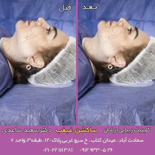 پزشکی